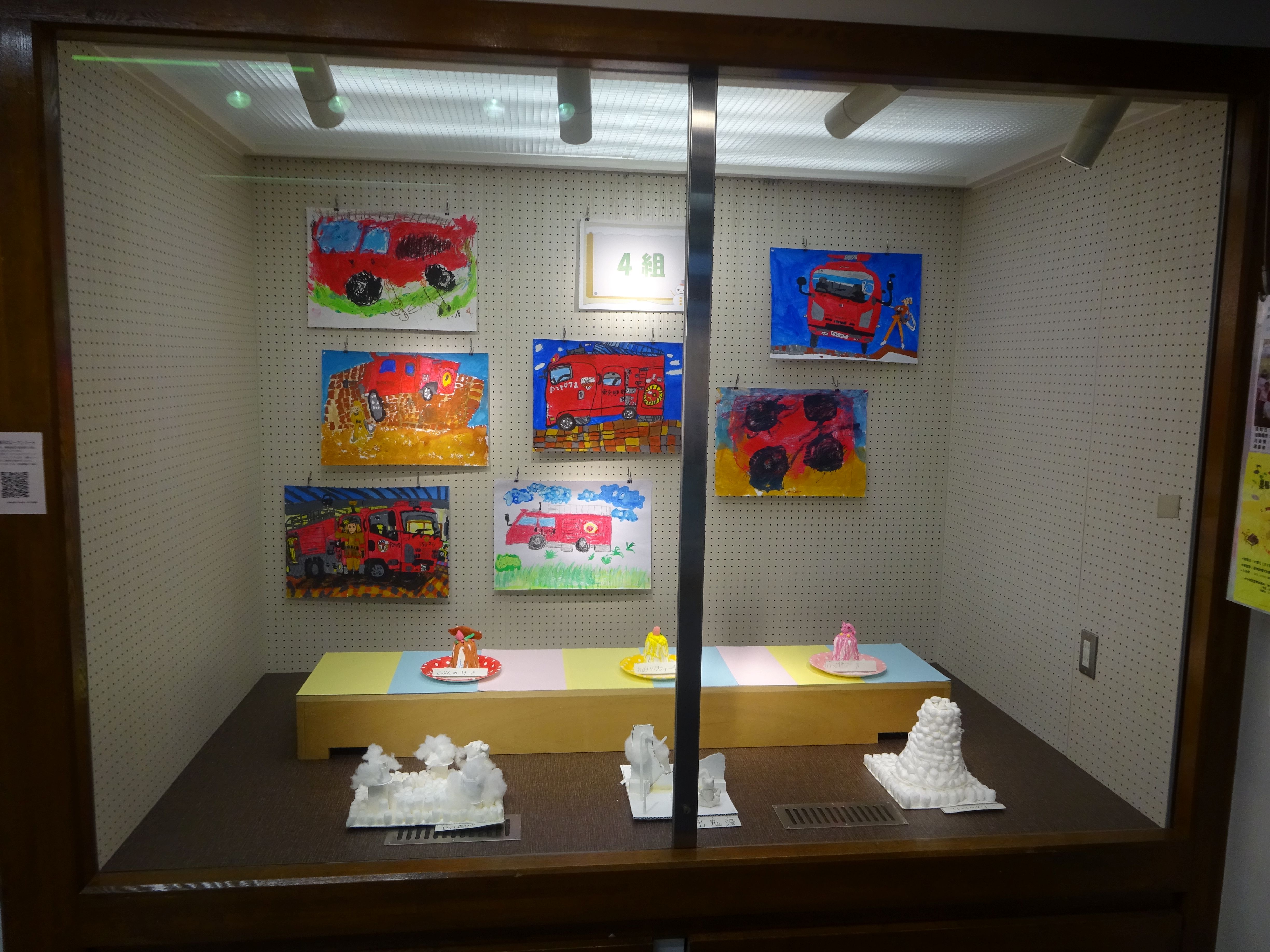 すがもロビー展示　大塚ろう学校児童作品展